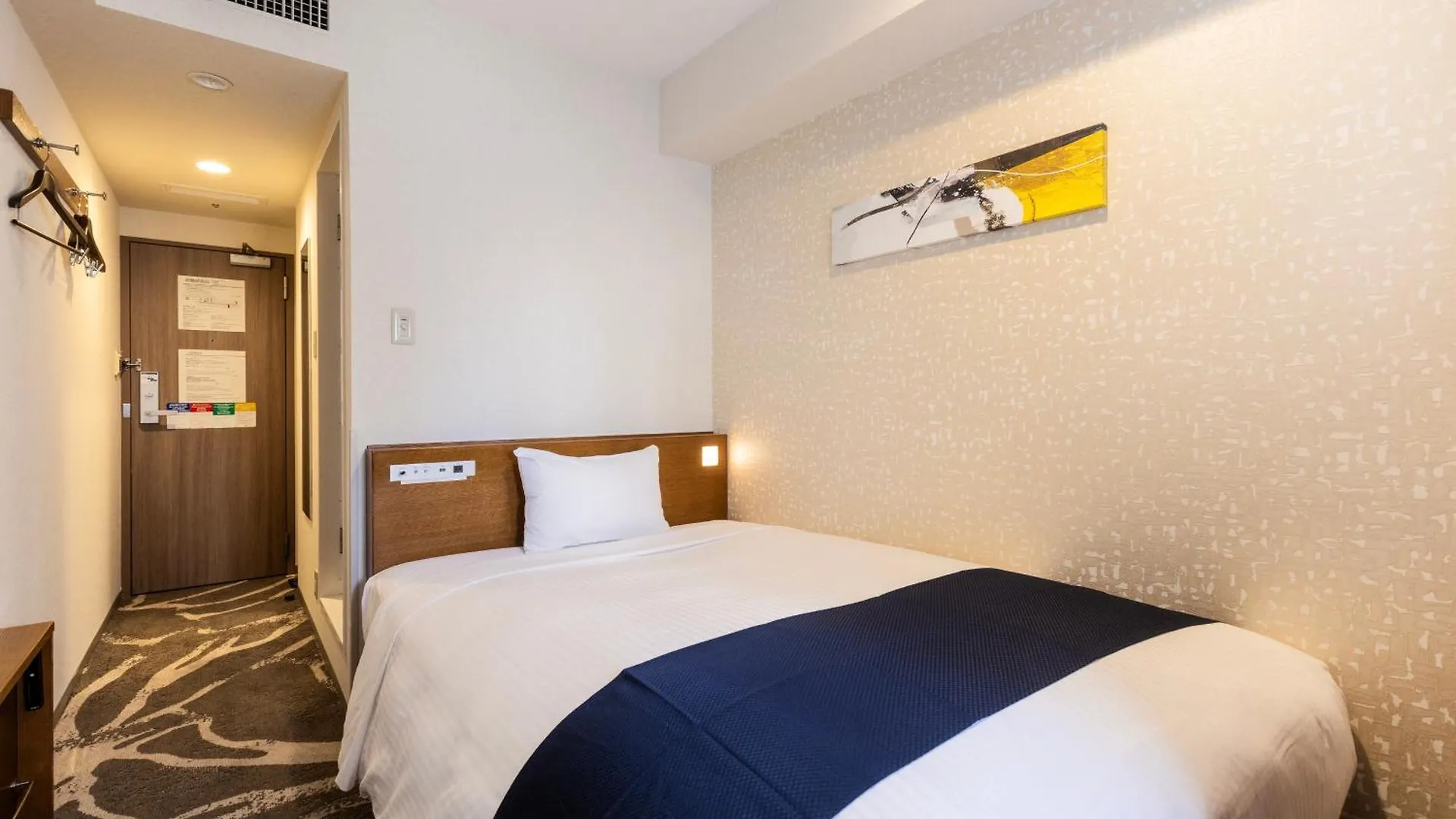 Shinjuku Washington Hotel Tokio