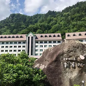朝阳度假酒店 传统日式旅馆 上川町