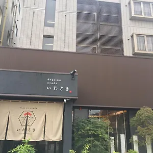 Dogonooyado Iwasaki 2*, 松山市 日本