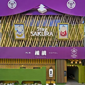 Appart hôtel Sakura Asakusa Yokozuna, Tōkyō
