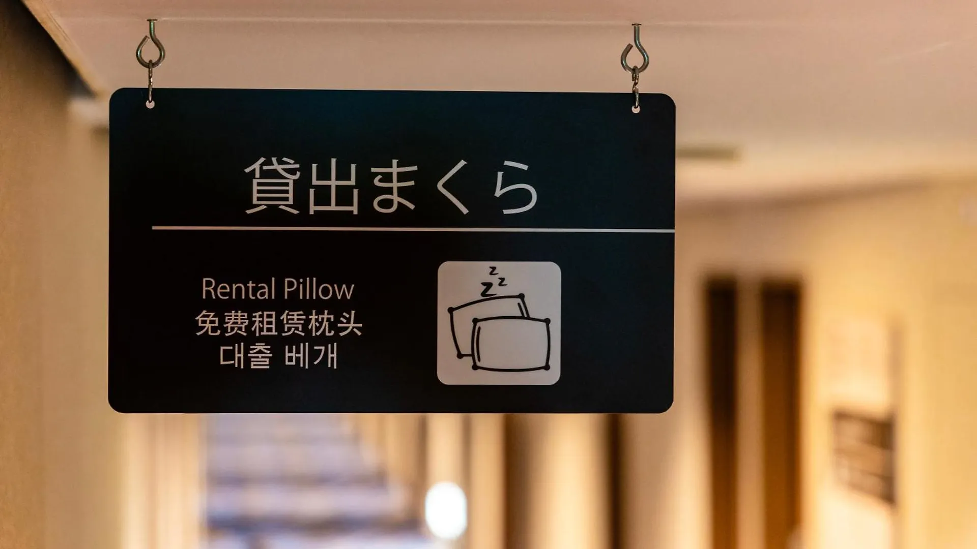 Shinjuku Washington Hotel Prefektura Tokio